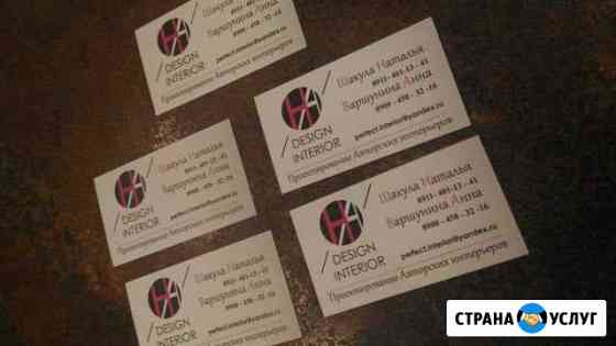 Дизайн интерьера профессиональный Петрозаводск