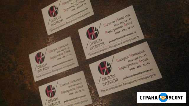 Дизайн интерьера профессиональный Петрозаводск - изображение 1