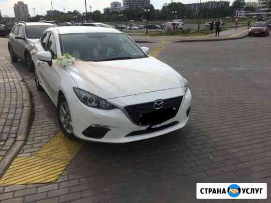 Аренда авто на свадьбу (Мазда 3 ) Казань