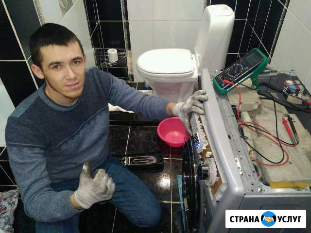 Ремонт стиральных и посудомоечных машин Казань - изображение 1