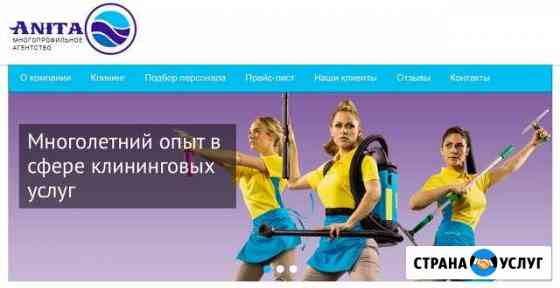 Генеральная уборка квартир коттеджей офисных помещ Самара