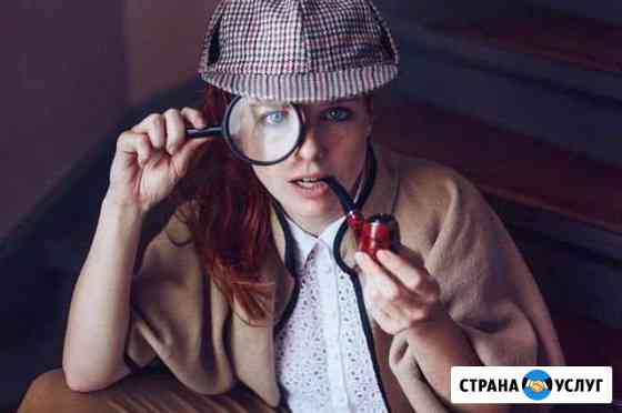 Частный детектив Санкт-Петербург