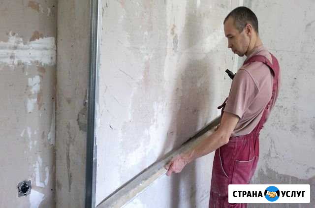 Штукатурка / выравнивание стен. Опыт работ 10 лет Рязань - изображение 1