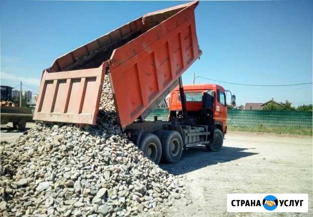 Услуги самосвала, щебень, песок, плодородный грунт Чехов - изображение 1