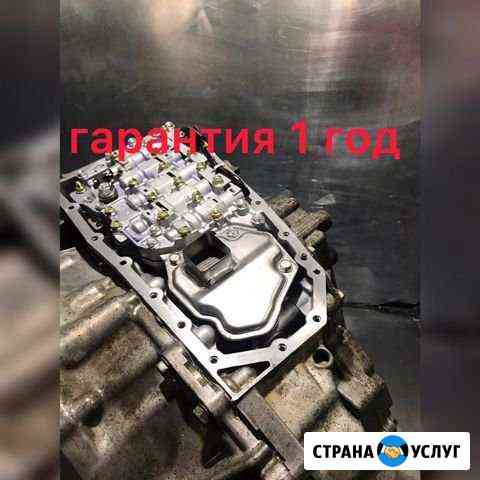 Ремонт вариатора jf011e цена фиксированная Воронеж