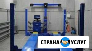 Сход-развал 3D Ейск - изображение 1
