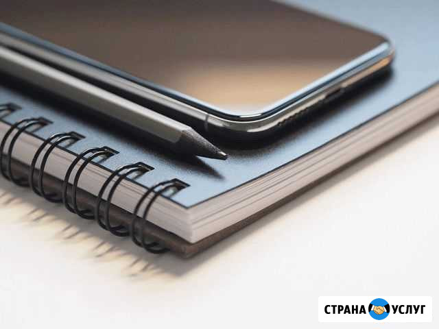 Помощь в оформлении контрольных работ Чита - изображение 1