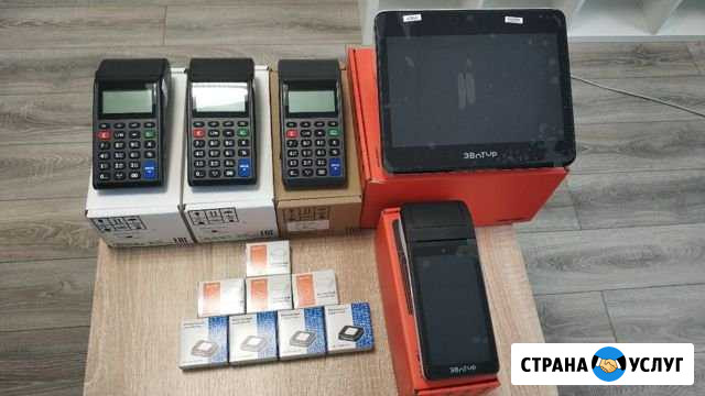 Продажа и настройка, он лайн касс, офд, 1с Сочи - изображение 1