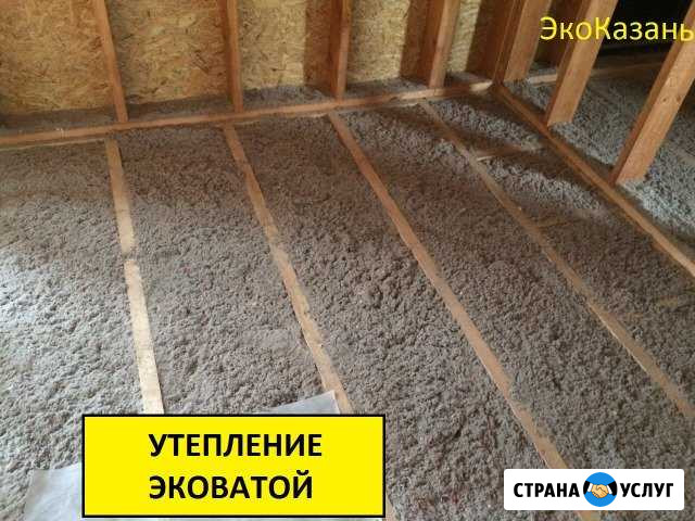 Утепление эковатой Казань - изображение 1