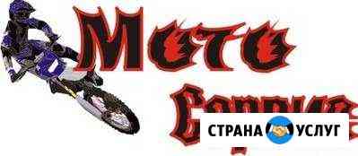 Моторемонт Тула