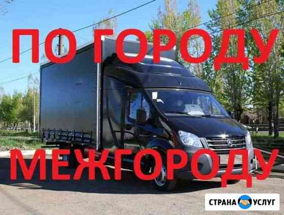 Грузоперевозки Санкт-Петербург