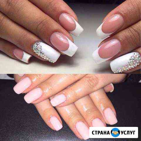 Маникюр Шеллак Люберцы