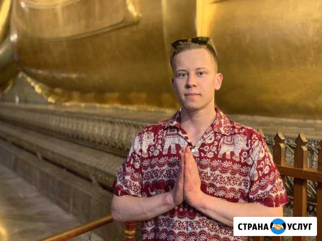 Репетитор по математике и физике Санкт-Петербург - изображение 1