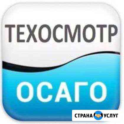 Осаго Краснодар