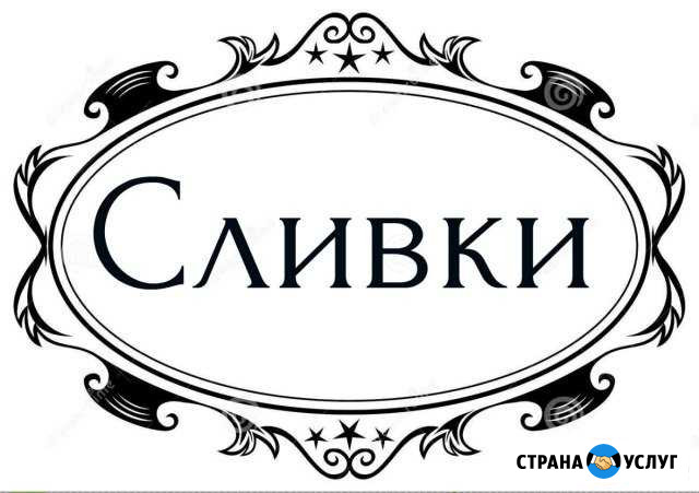 Повар на выезд Самара - изображение 1