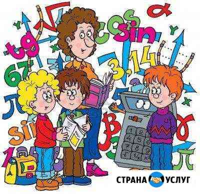 Репетитор по математике Геленджик
