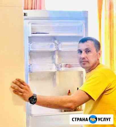 Ремонт холодильников Щербинка