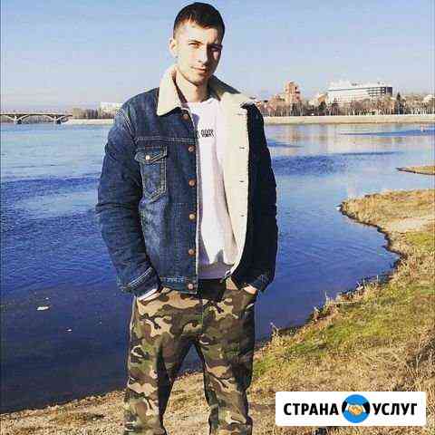 Ведущий мероприятий Иркутск