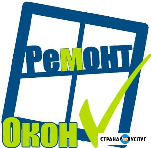 Качественный ремонт пластиковых окон и дверей Братск - изображение 1