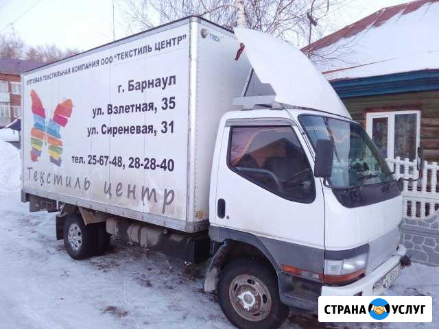 Квартиропереезды, грузчики Рубцовск - изображение 1
