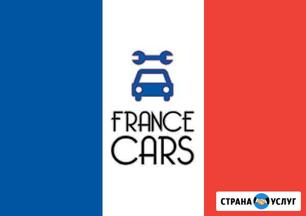 Ремонт любых АКПП Renault Citroen Peugeot,гарантия Санкт-Петербург - изображение 1