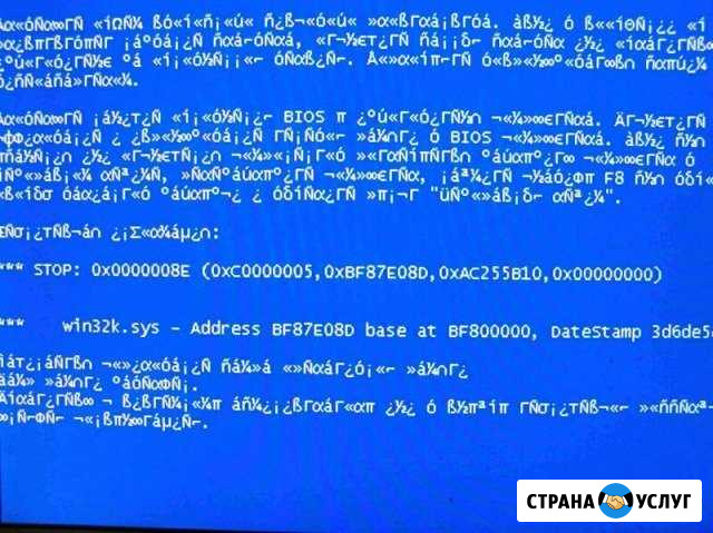 Компьютерная помощь. мастер пк Ачинск - изображение 1