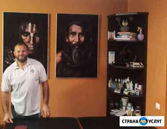 Массаж Домодедово Домодедово