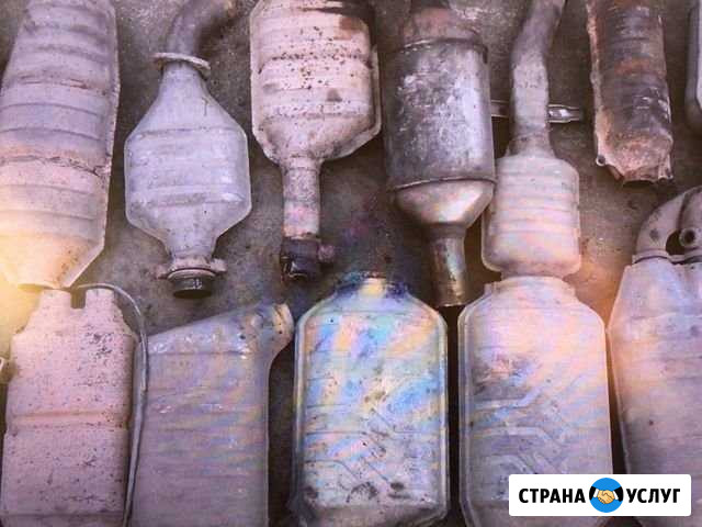 Скупка катализаторов в Краснодаре Краснодар - изображение 1