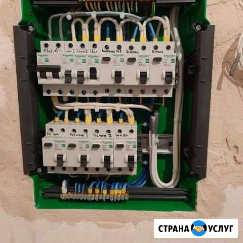 Электрик Анапа - изображение 1
