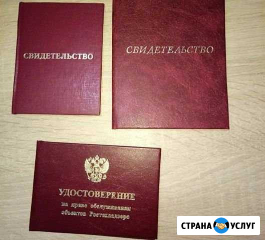 Обучение курсы повышения квалификации,официально Якутск - изображение 1