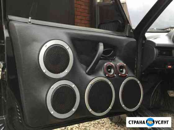Музыка для автомобиля Москва