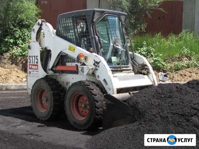 Аренда минипогрузчика Бобкэт Одинцово - изображение 1