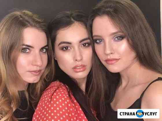Визажист Казань