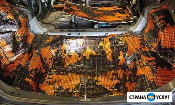 Шумоизоляция автомобиля Москва