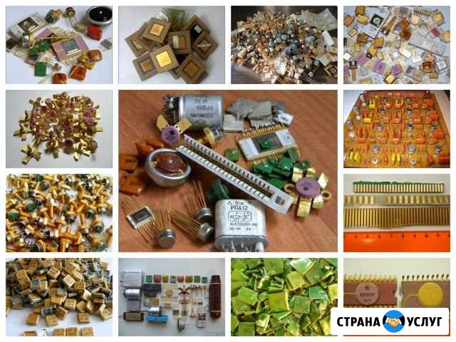 Утилизация Уборка приборы радиодетали дорого Крым Евпатория - изображение 1