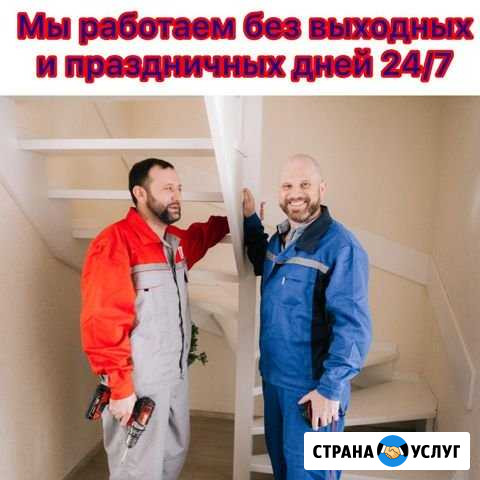 Мастер на час / Сборка мебели Улан-Удэ - изображение 1