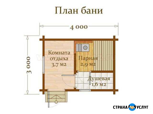 Баня Иркутск - изображение 1