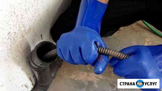 Прочистка канализации и устранение засоров Ростов-на-Дону