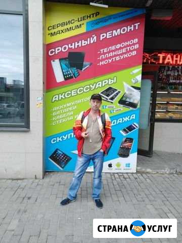 Ремонт телевизоров. Бытовой техники.Электроники Набережные Челны - изображение 1