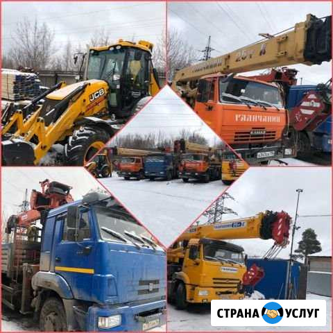 Услуги,Аренда Автокрана, Манипулятора,JCB с ндс Екатеринбург - изображение 1