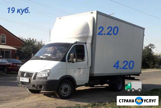 Грузоперевозки 24.переезды грузчики 3т попутный гр Сальск - изображение 1