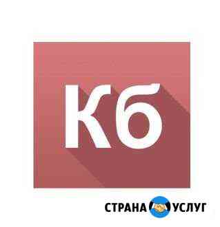 Настройка CRM Клиентская База, Мегаплан Челябинск