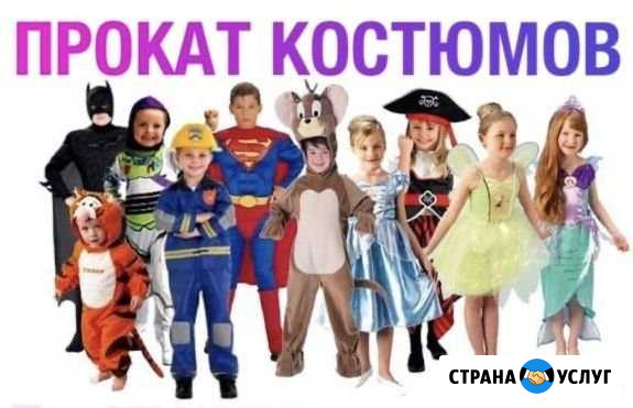 Прокат Бузулук - изображение 1