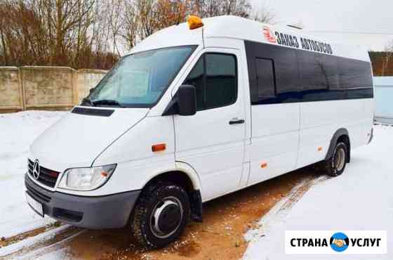 Аренда микроавтобуса Мерседес Дмитров