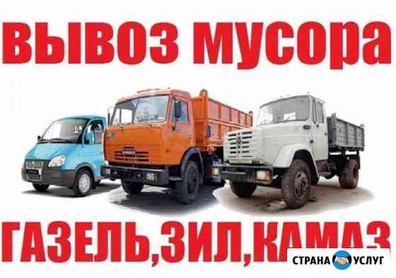 Вывоз мусора Чебоксары