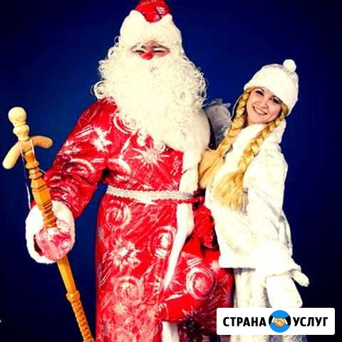 Новогодняя сказка на дом/Дед Мороз и Снегурочка Красногорск - изображение 1