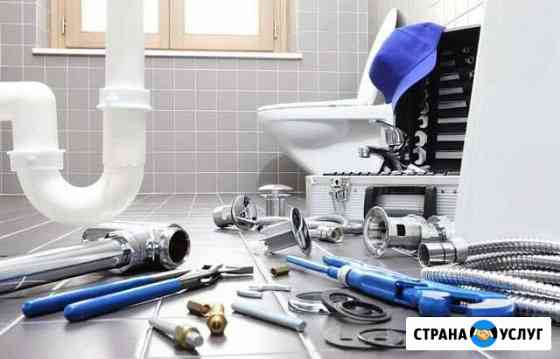 Сантехник Электрик Зеленодольск