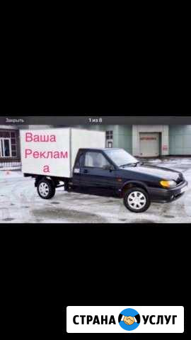 Грузоперевозки каблук Казань - изображение 1