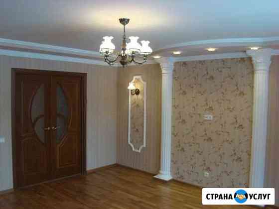 Ремонт квартир домов(Дизайн) Пятигорск