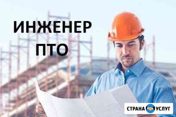 Пто-наша цель-Ваша Победа Москва